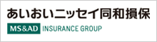 あいおいニッセイ同和損保