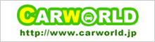 CARWORLD